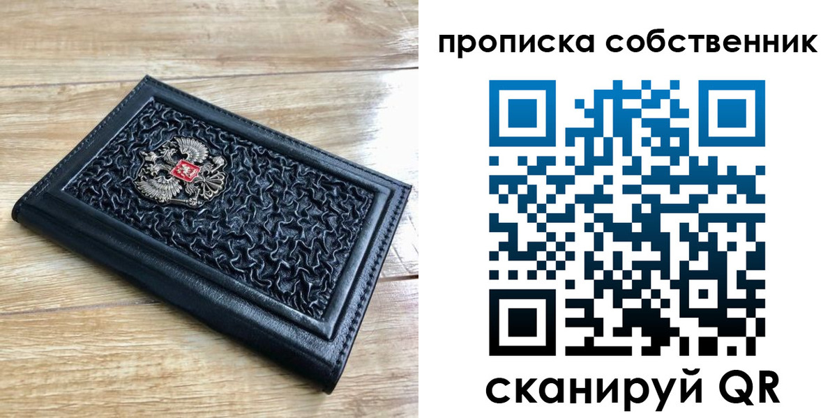 регистрация для школы в Костромской области