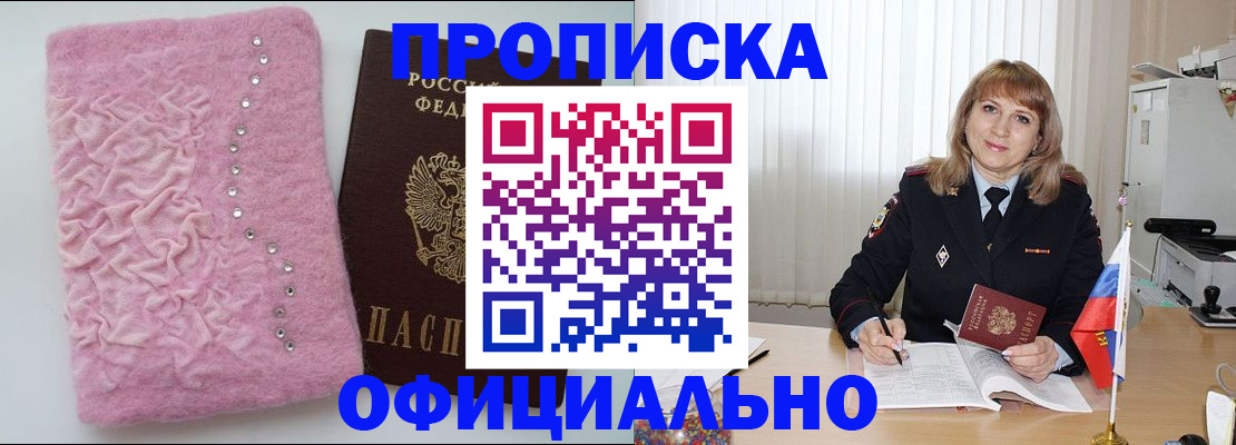 найти адрес прописки в Костромской области