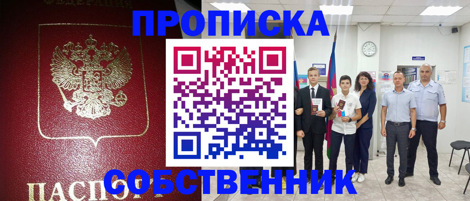 регистрация для школы в Костромской области